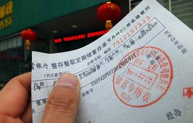 存款证明银根 来自搜狐网