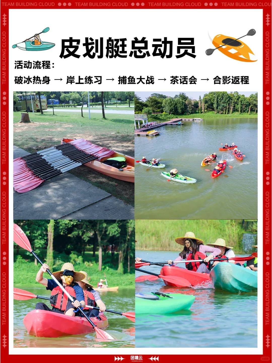 深圳团建好去处合辑攻略 | 阳光沙滩&海浪夏日盛宴