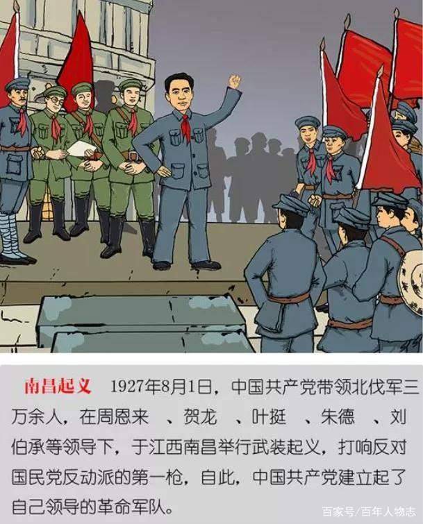 陈赓大将和南昌起义:若不是傅连璋中将,他就变成独腿将军了