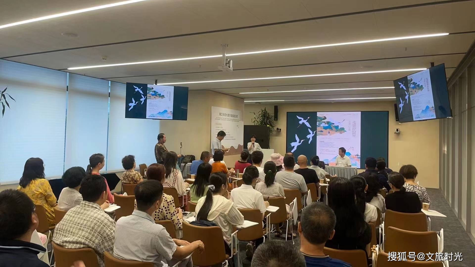 书香文化沙龙 | 阮忠教授主讲《走进楚辞的世界》