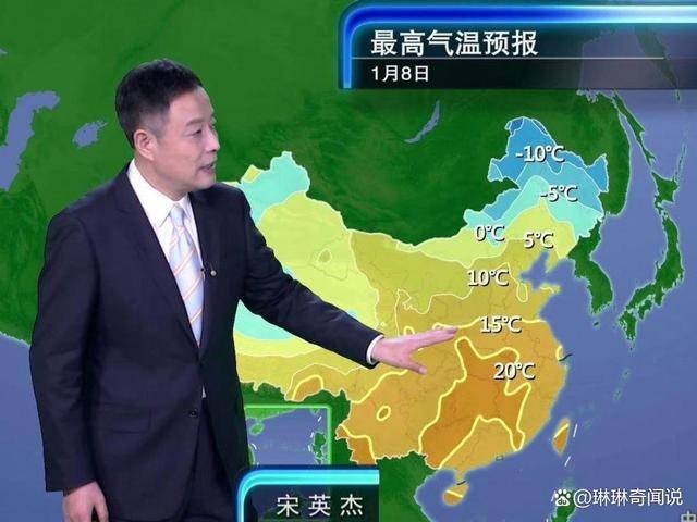 中央电视台天气预报员图片