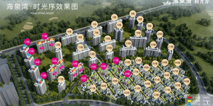 海泉湾·时光序官方网站|珠海·欢迎您|海泉湾·时光序|楼盘详情