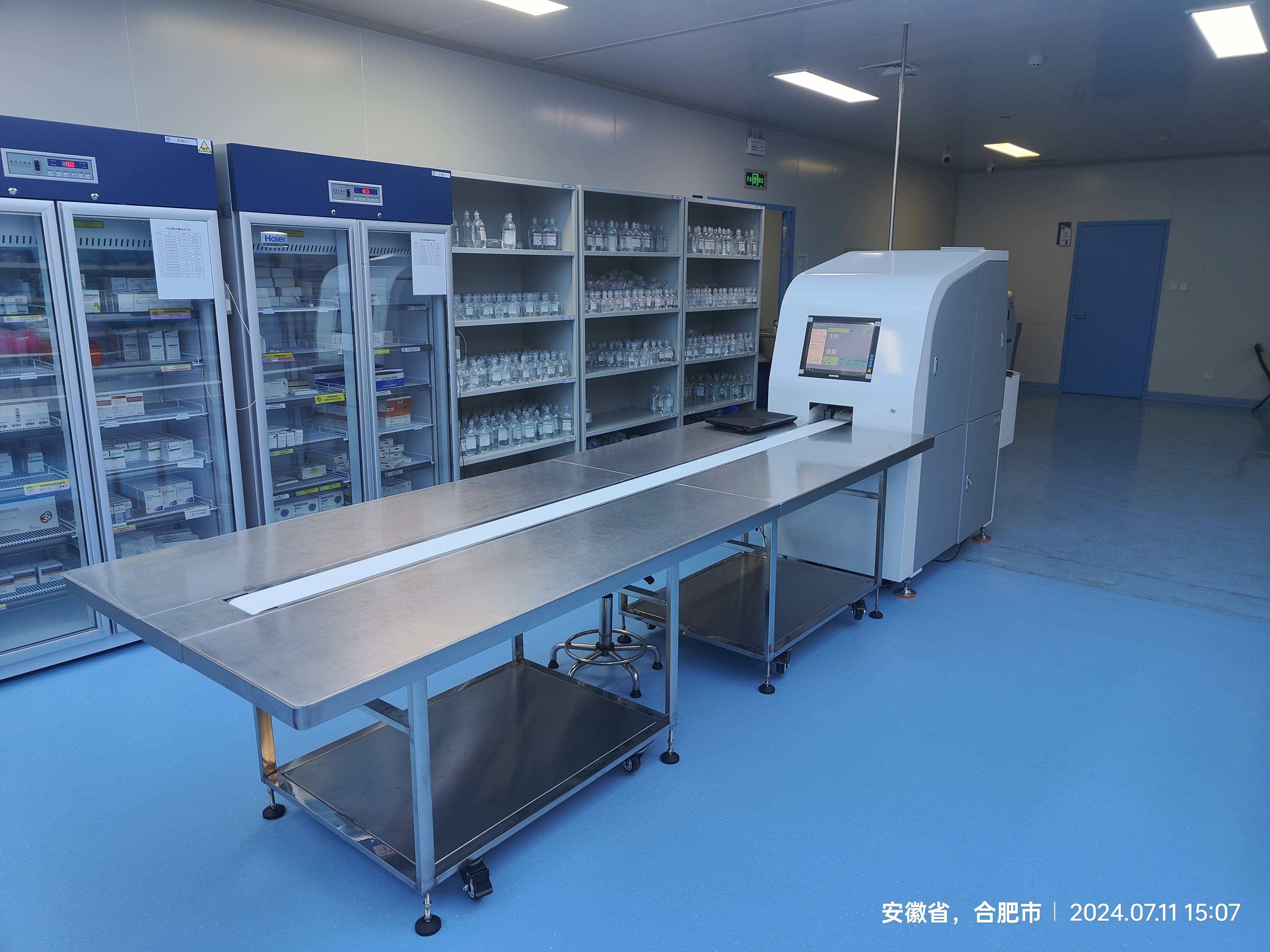 台润智能科技静配中心智能设备走进中国科学技术大学附属第一医院