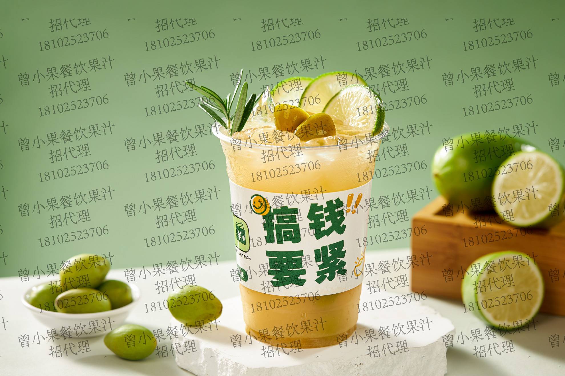 湘菜川菜火锅餐饮专用商用浓缩果汁曾小果餐厅现榨果汁金桔百香果汁怎么制作_操作_口感_饮品