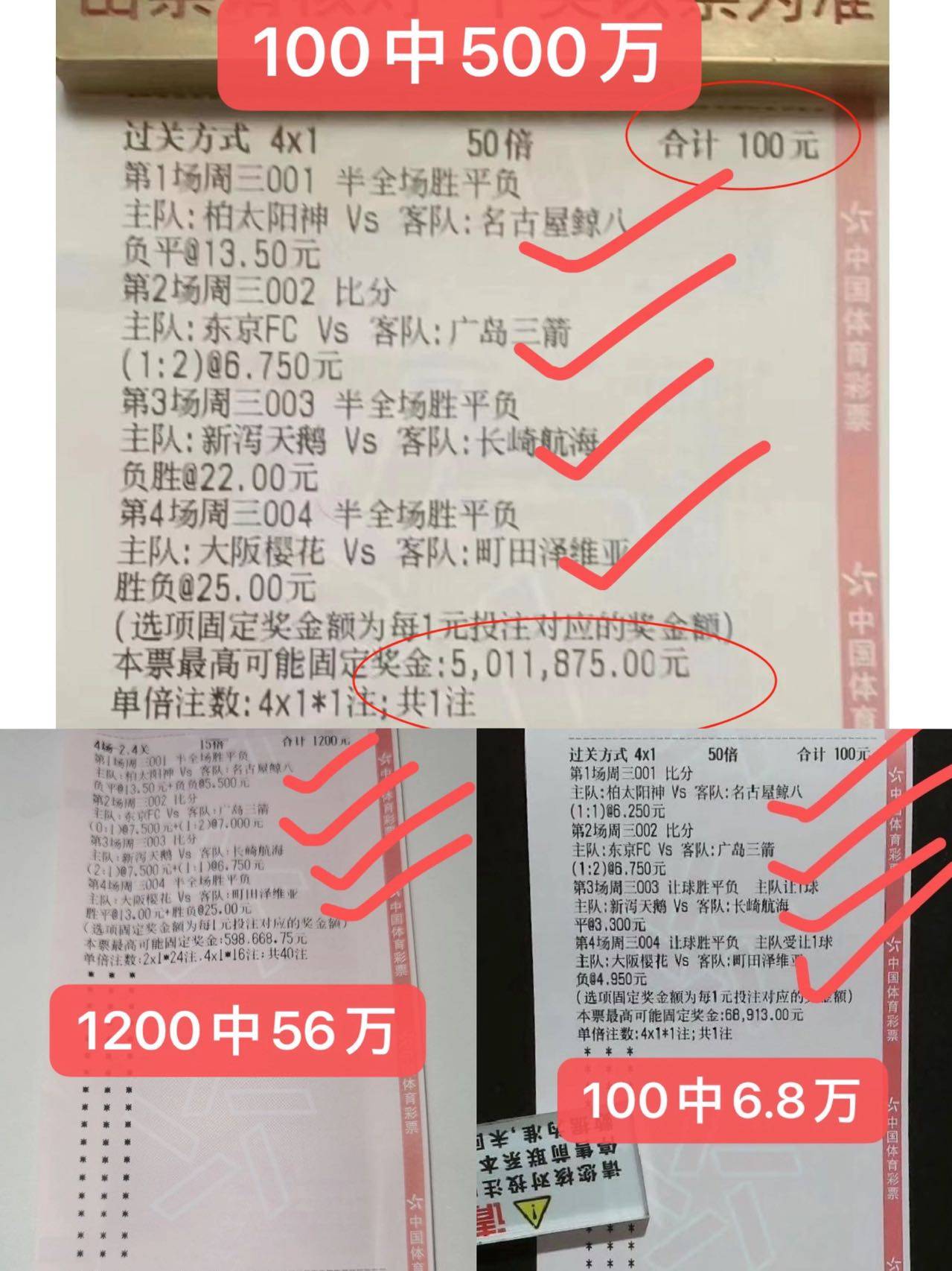 欧冠 拉恩vs里加足球学校 比分预测
