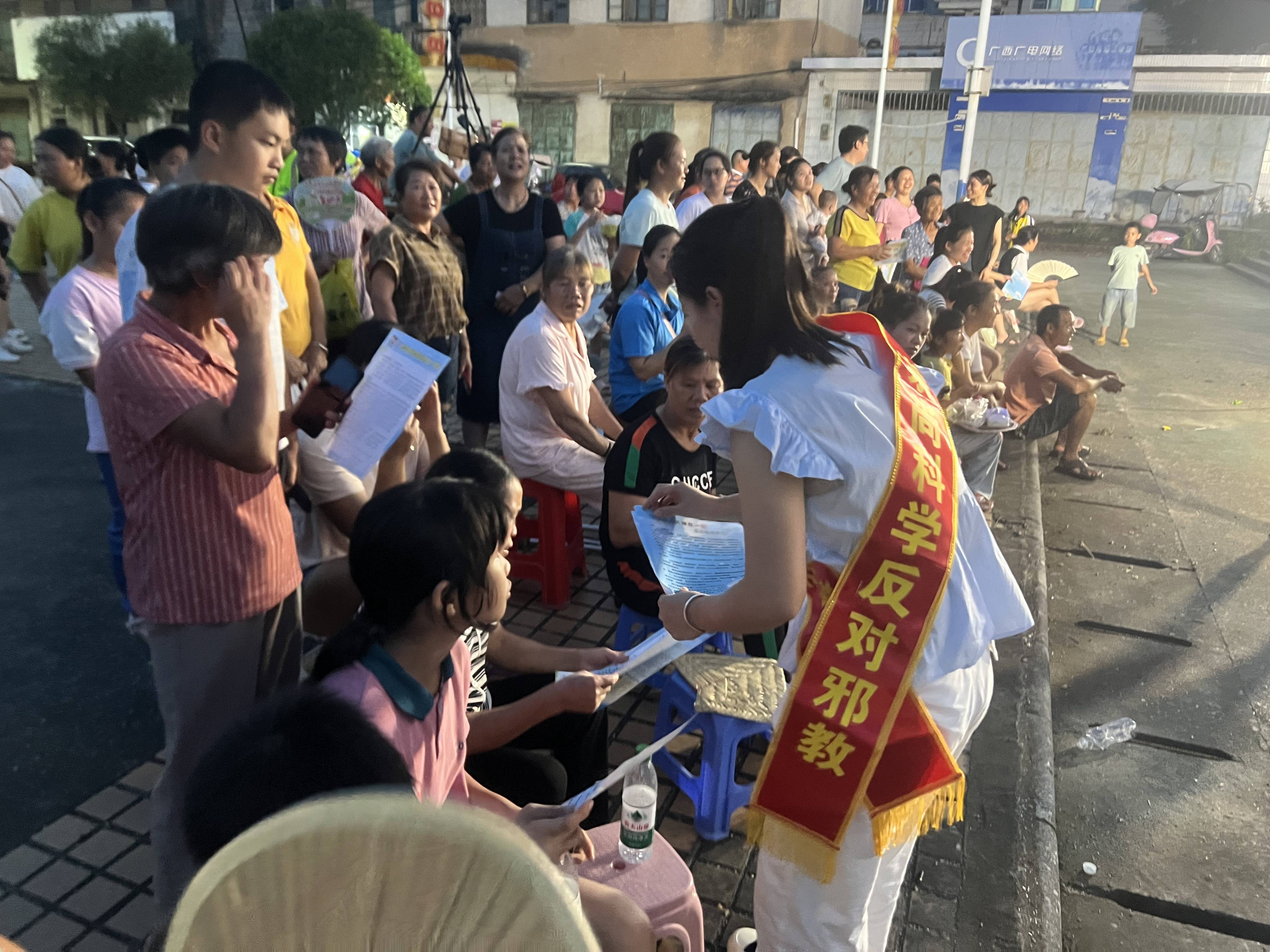 抵制邪教 共筑平安|广西柳城县六塘镇组织 开展反邪警示宣传活动_防范