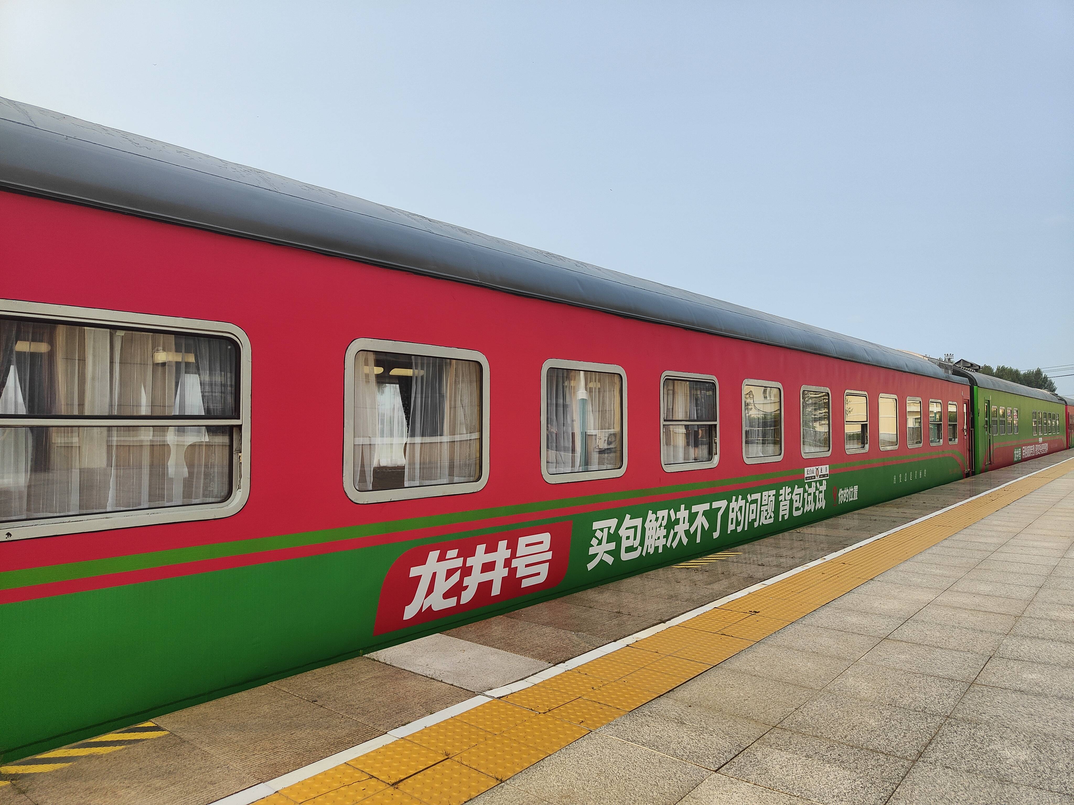 龙井站(延吉南)直通长白山旅游专列开通 开启最美火车旅游线路