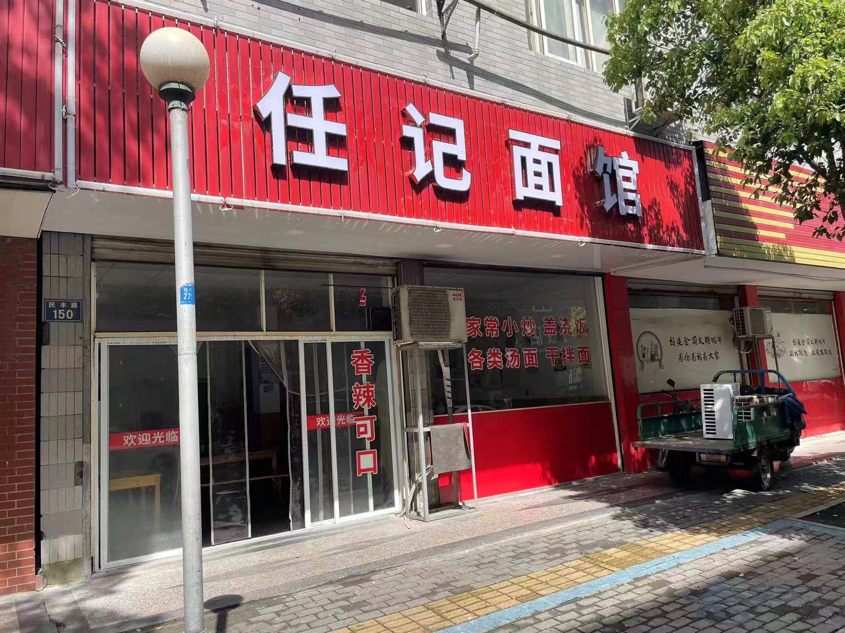 餐饮店面照片图片