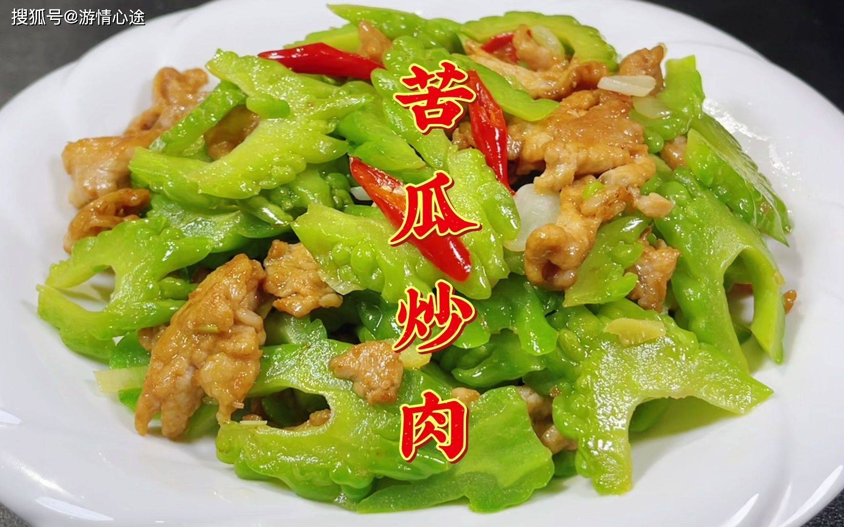 荀瓜炒肉图片