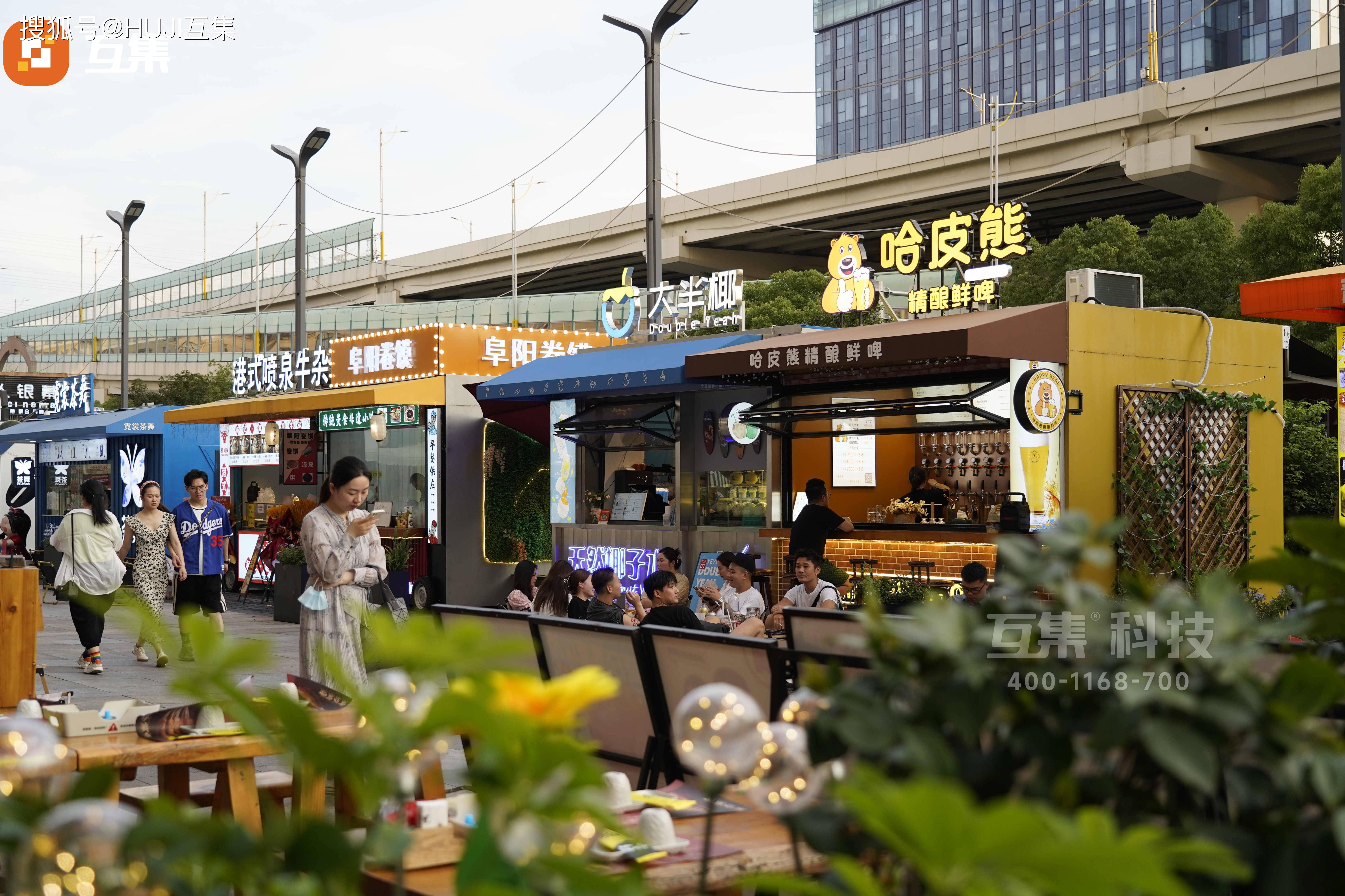 多元化集装箱商业场景助力提升营商环境激活消费场景