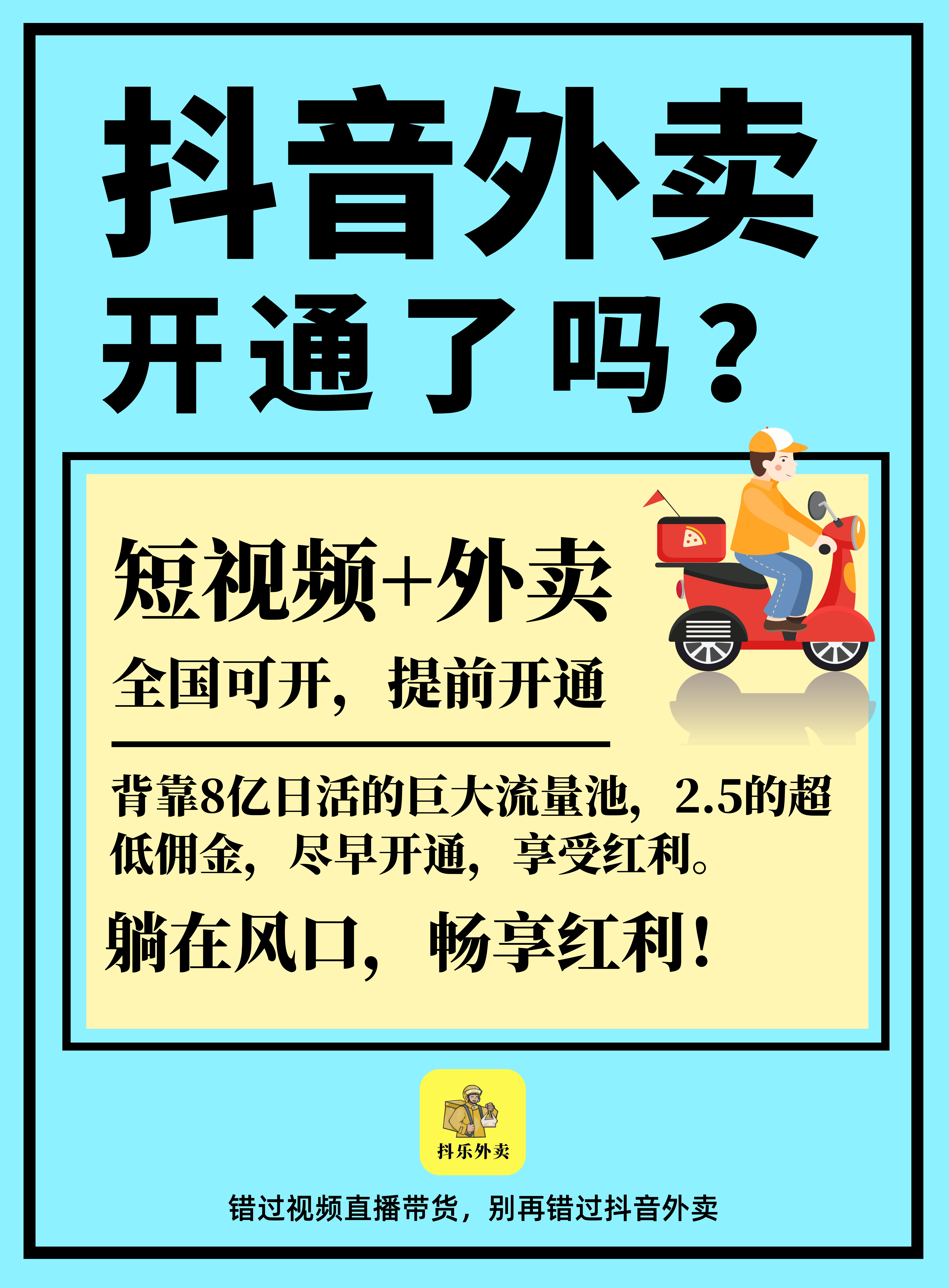 抖音的抖腿舞的歌曲叫什么_抖音抖腿音乐是什么音乐_腿长了不起啊抖音