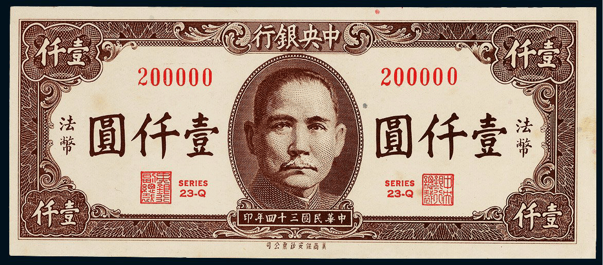 一块大洋到底值多少钱?换算到现在是多少人民币?