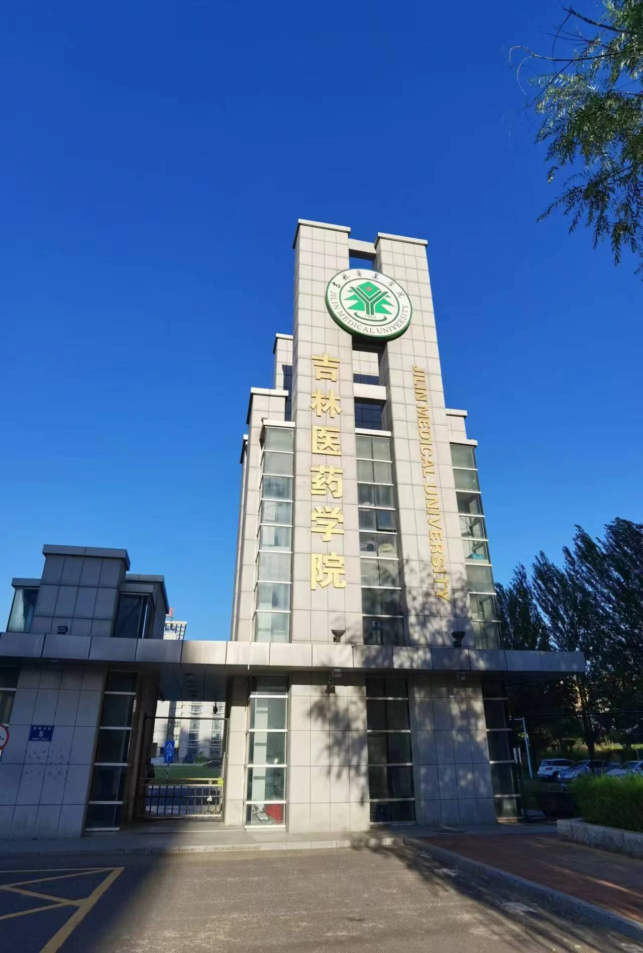 四平职业大学梁旭图片