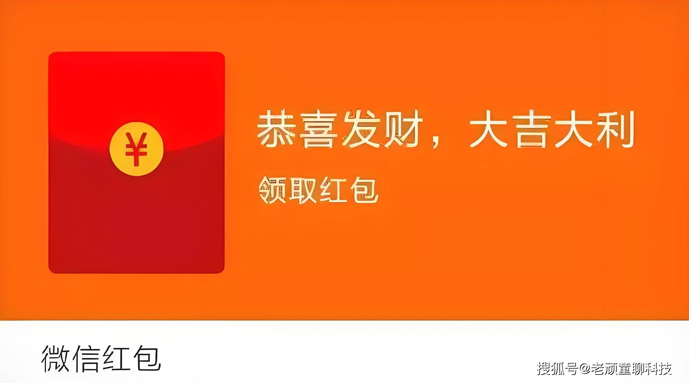 微信红包如何平均分配?掌握方法一招搞定!