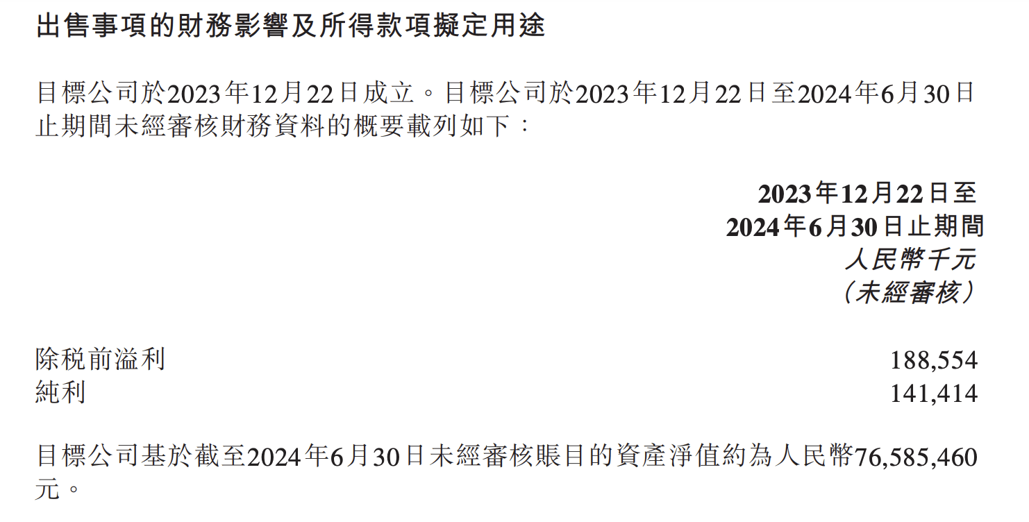 董宇辉实获3.59亿元 详解东方甄选与董宇辉分手支付安排 俞敏洪称系奖励和补偿