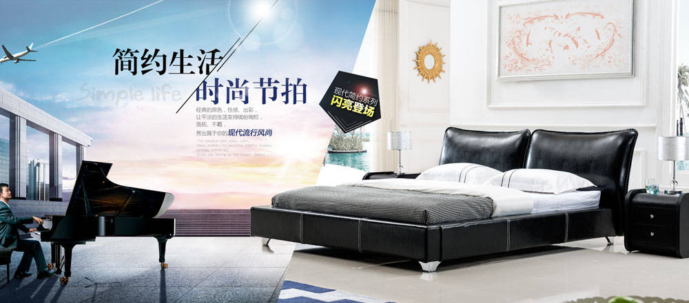 中国风古典家具宣传海报