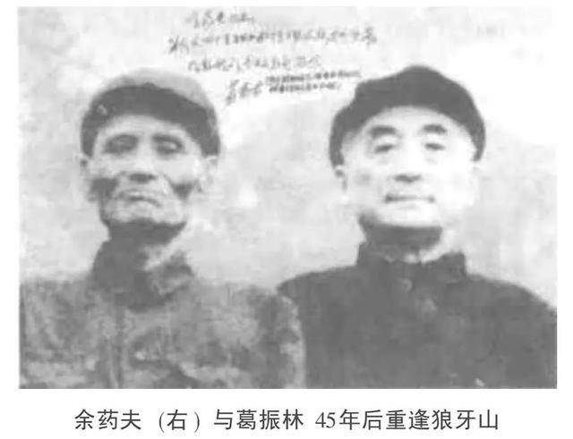 回顾:葛振林重返狼牙山,45年前的救命恩人问他:还记得我吗?