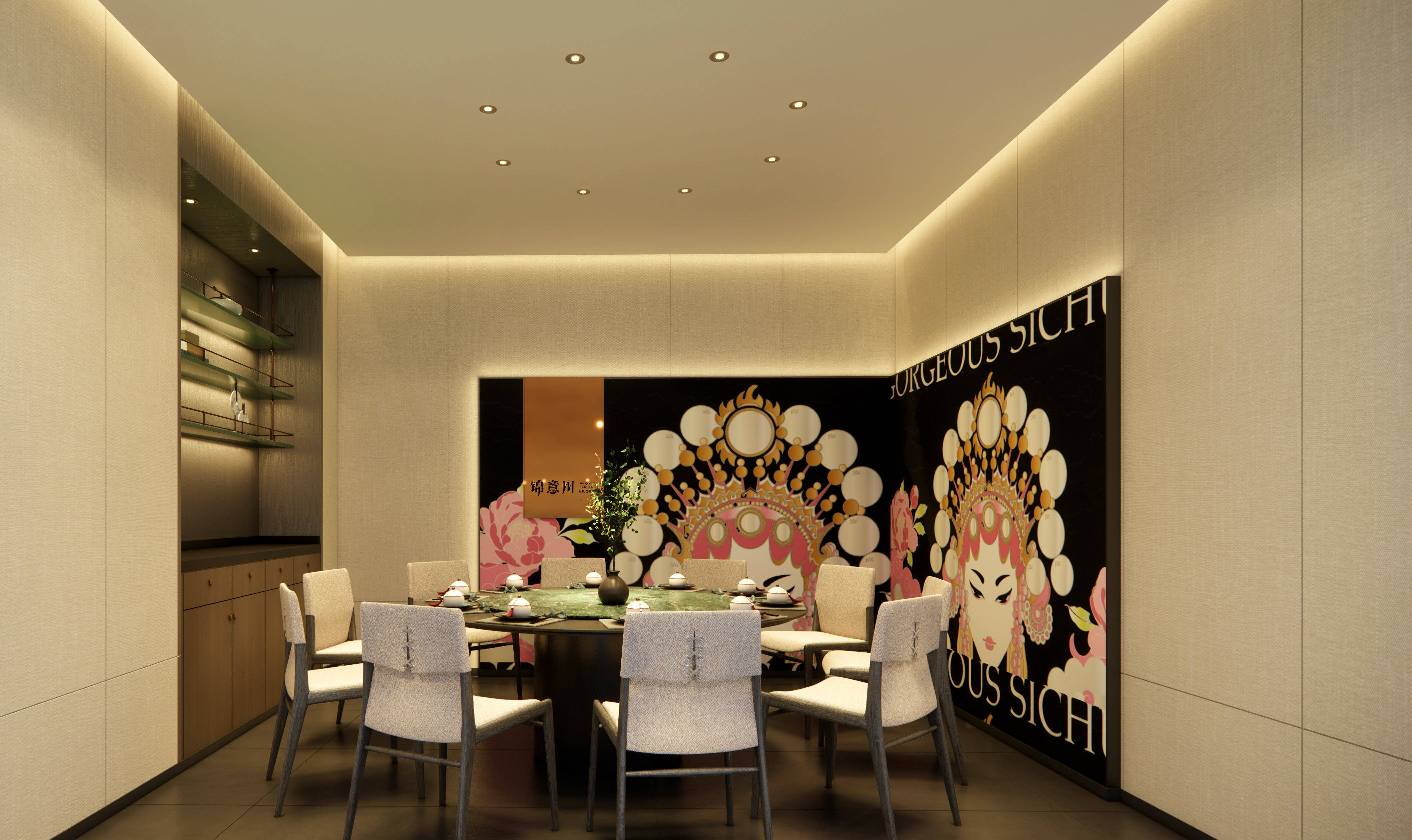 川菜馆餐饮空间设计案例·锦意川:够艺术,够川味,够四川