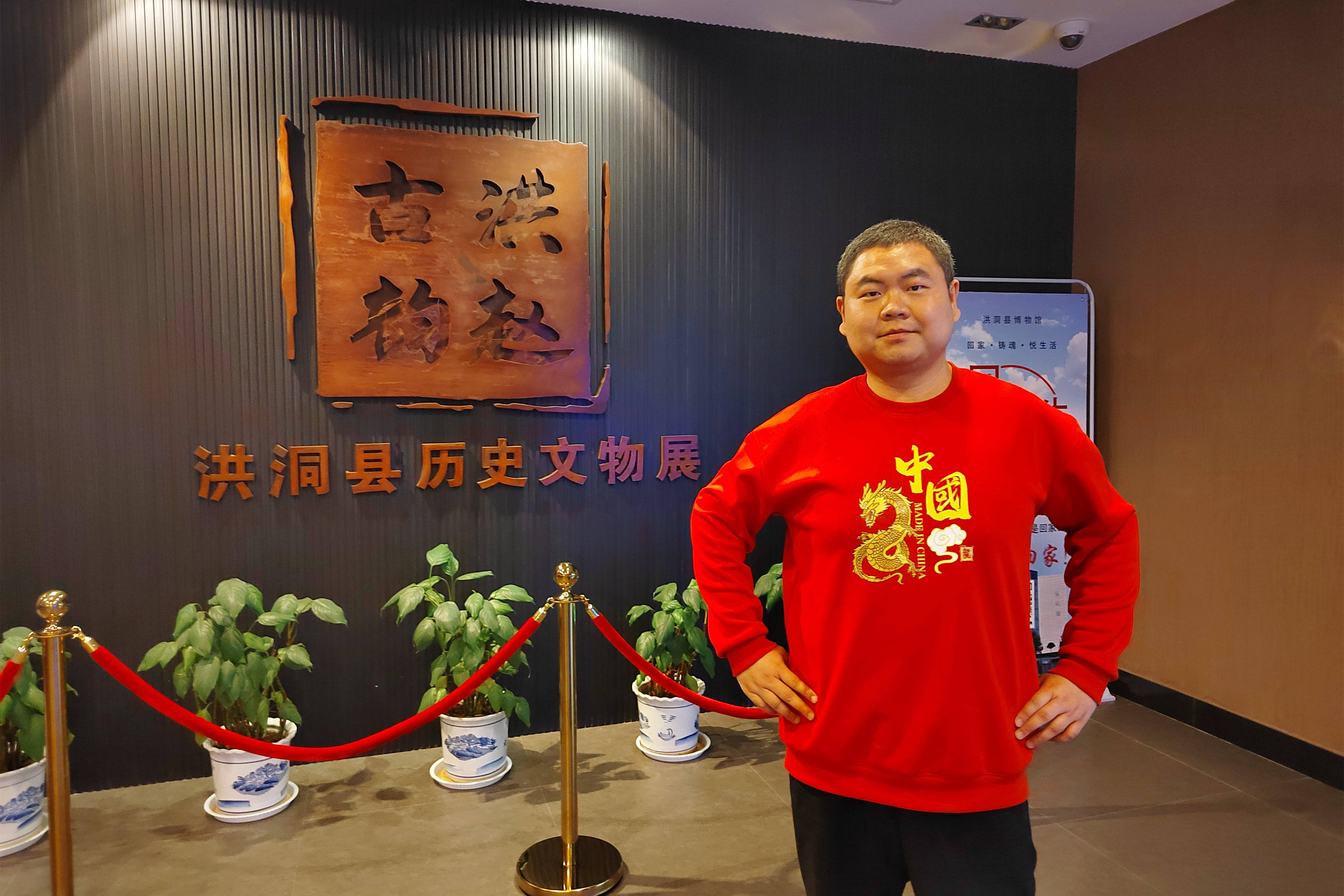 洪赵古韵：参观洪洞县博物馆历史文物展_赵城_时期_杨国