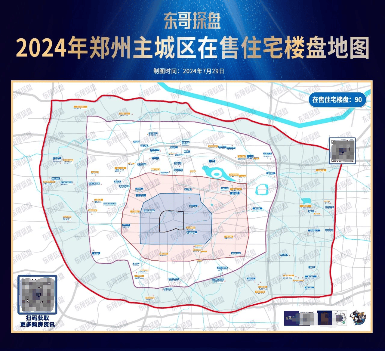 银榕居,郑东华府,冠景上院,吉地澜花语,星联枫桥湾二期,郑地美景紫华