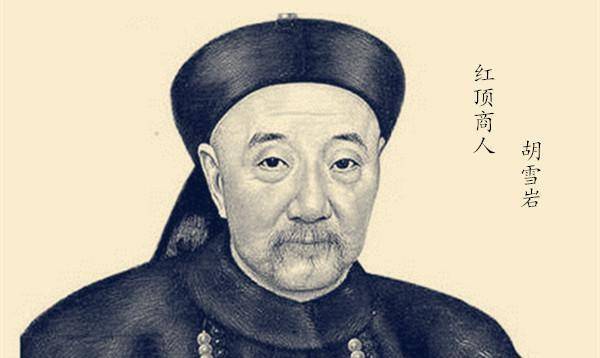 胡雪岩将姨太太当工具,败家后却得姨太太如此对待,可谓因果循环