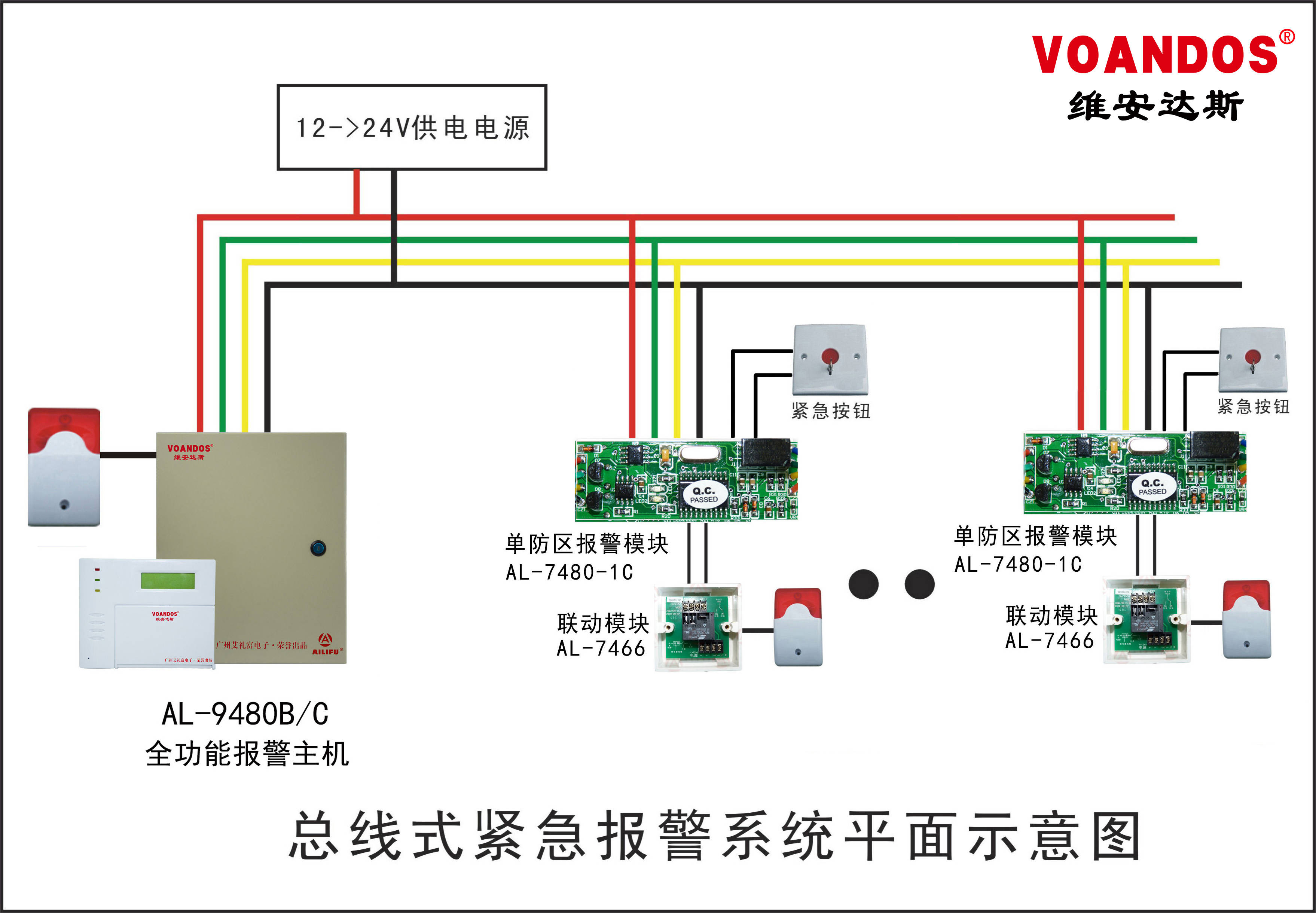 松江声光报警器接线图图片