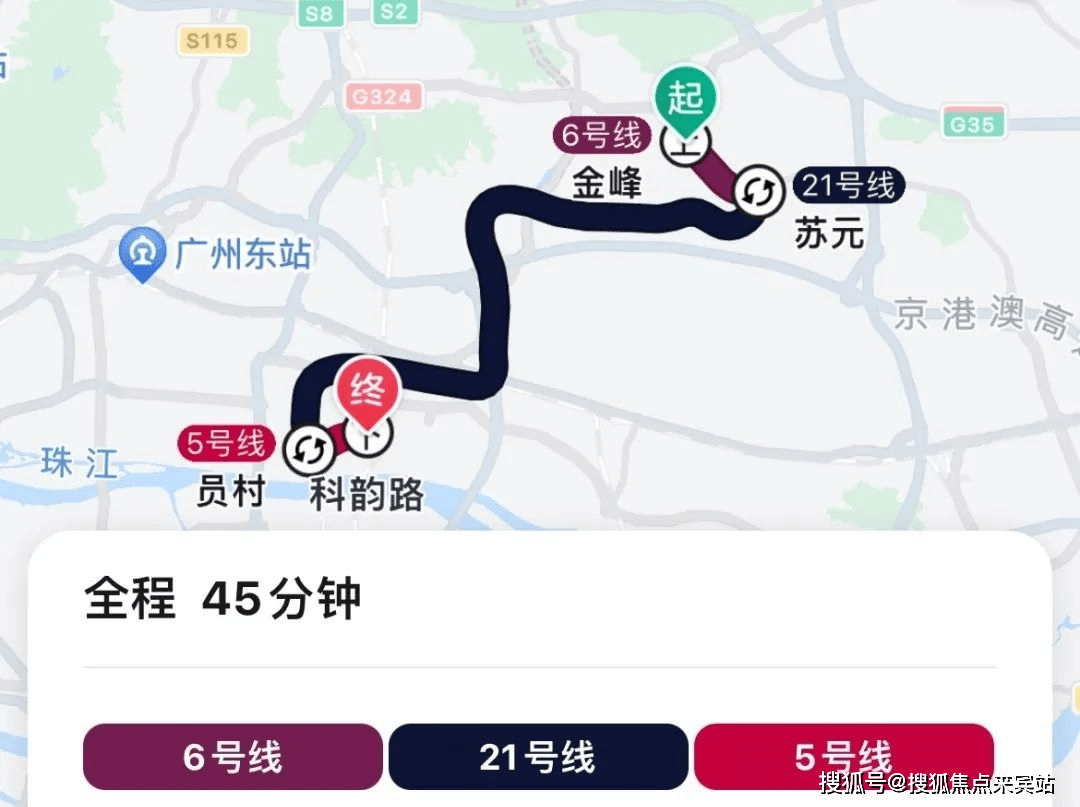 广州26号线地铁线路图图片