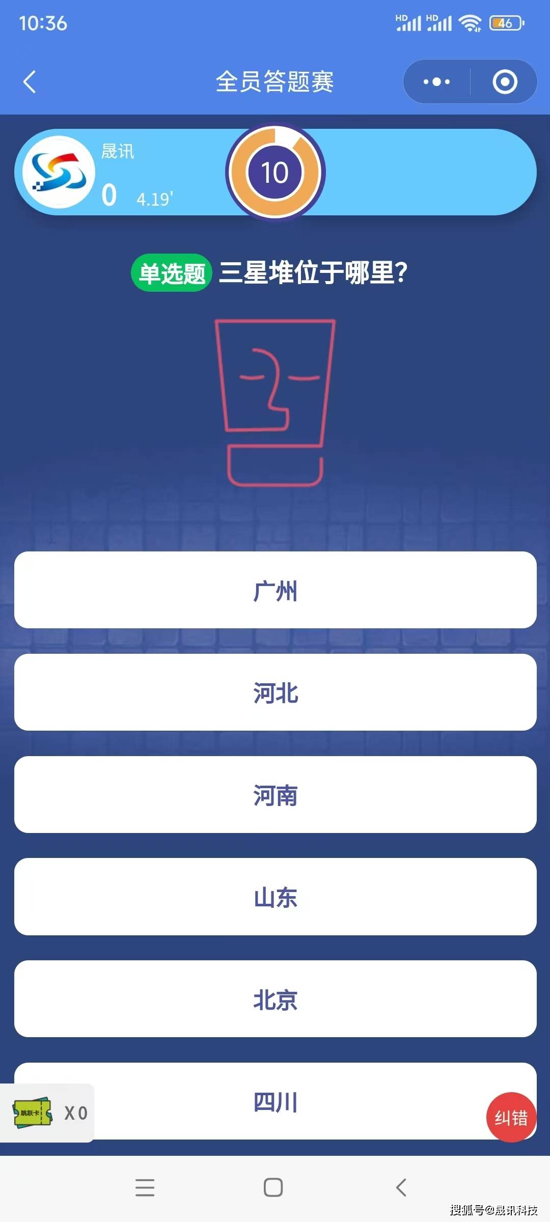 答题pk小程序常见题型