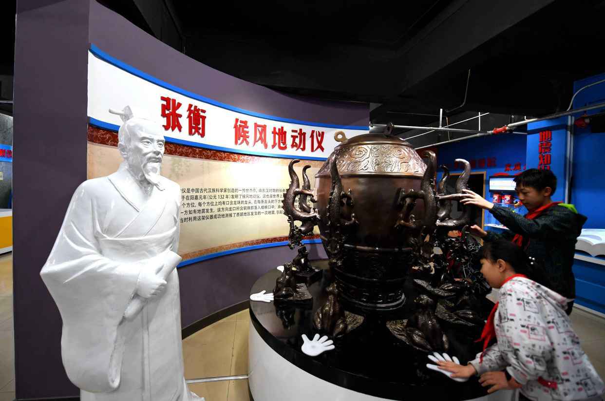 没想到的是张衡果真发明出来了,就在公元的132年,侯风地动仪现世了.