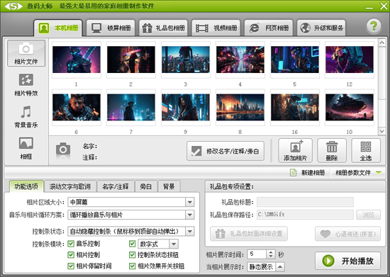 视频剪辑配音乐软件哪个好_视频剪辑配音乐软件_视频剪辑配音乐
