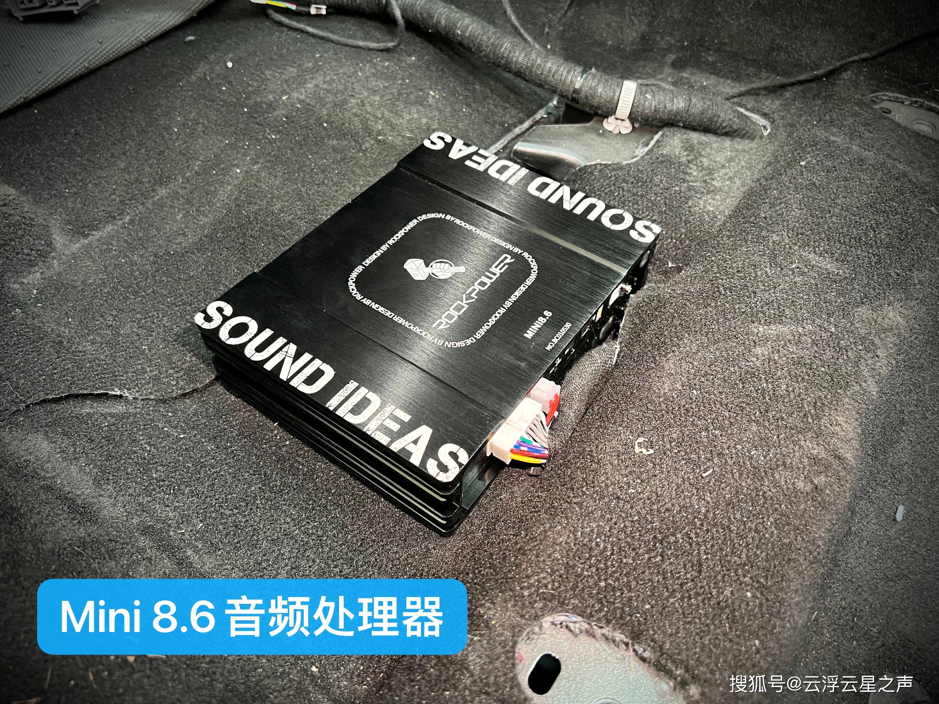 马自达3昂克赛拉原车是配备了三分频半主动的系统,脚踏板旁边隐藏4寸