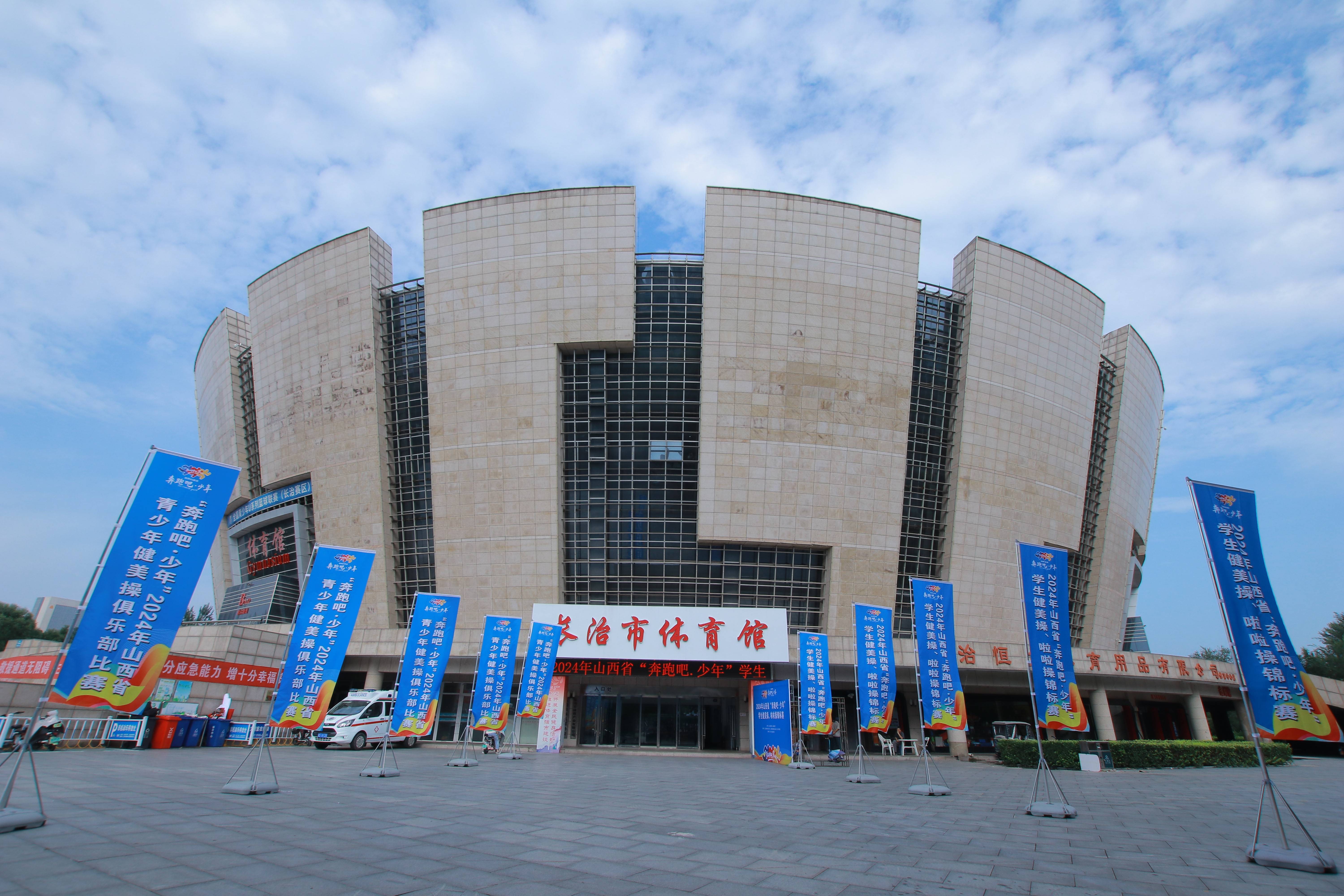 啦啦操锦标赛在长治开幕