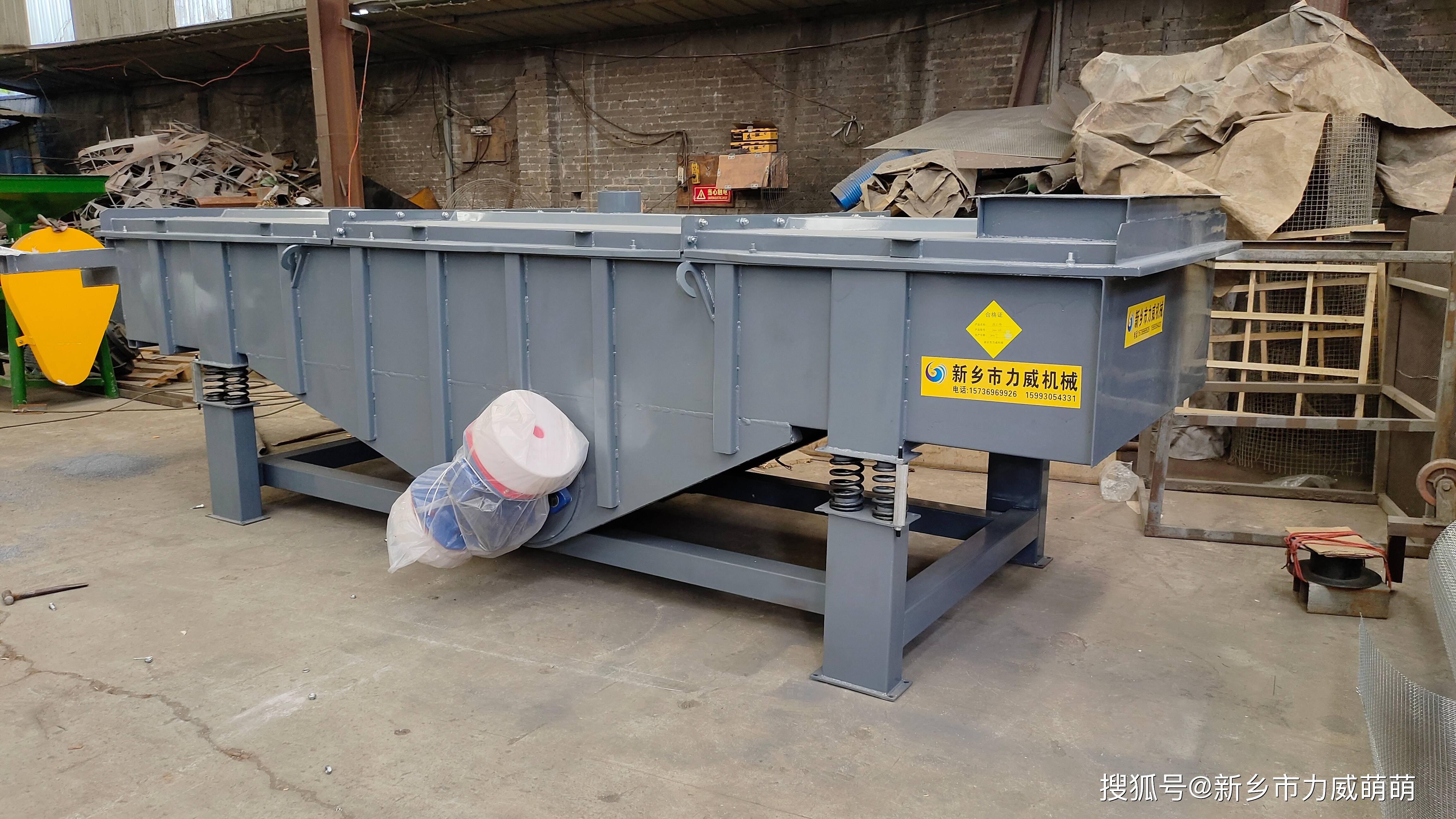 煅烧滑石6mm网孔完成大小等级过滤的振动筛