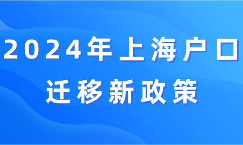 2024年影响人口迁移的因素_舒适度和人口迁移揭秘广州一模地理试题