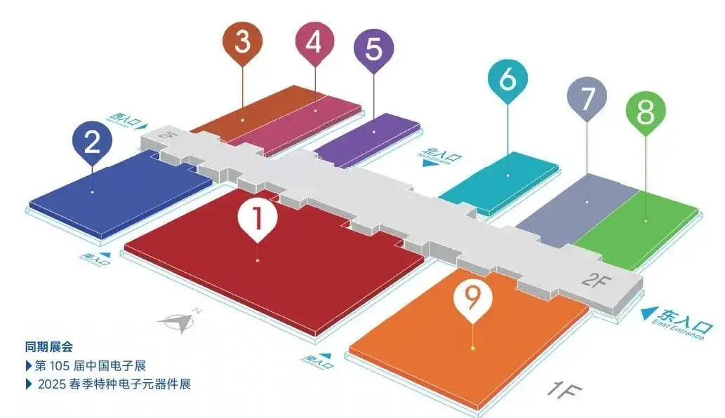 2025第十三届中国电子信息博览会(CITE深圳电子展)