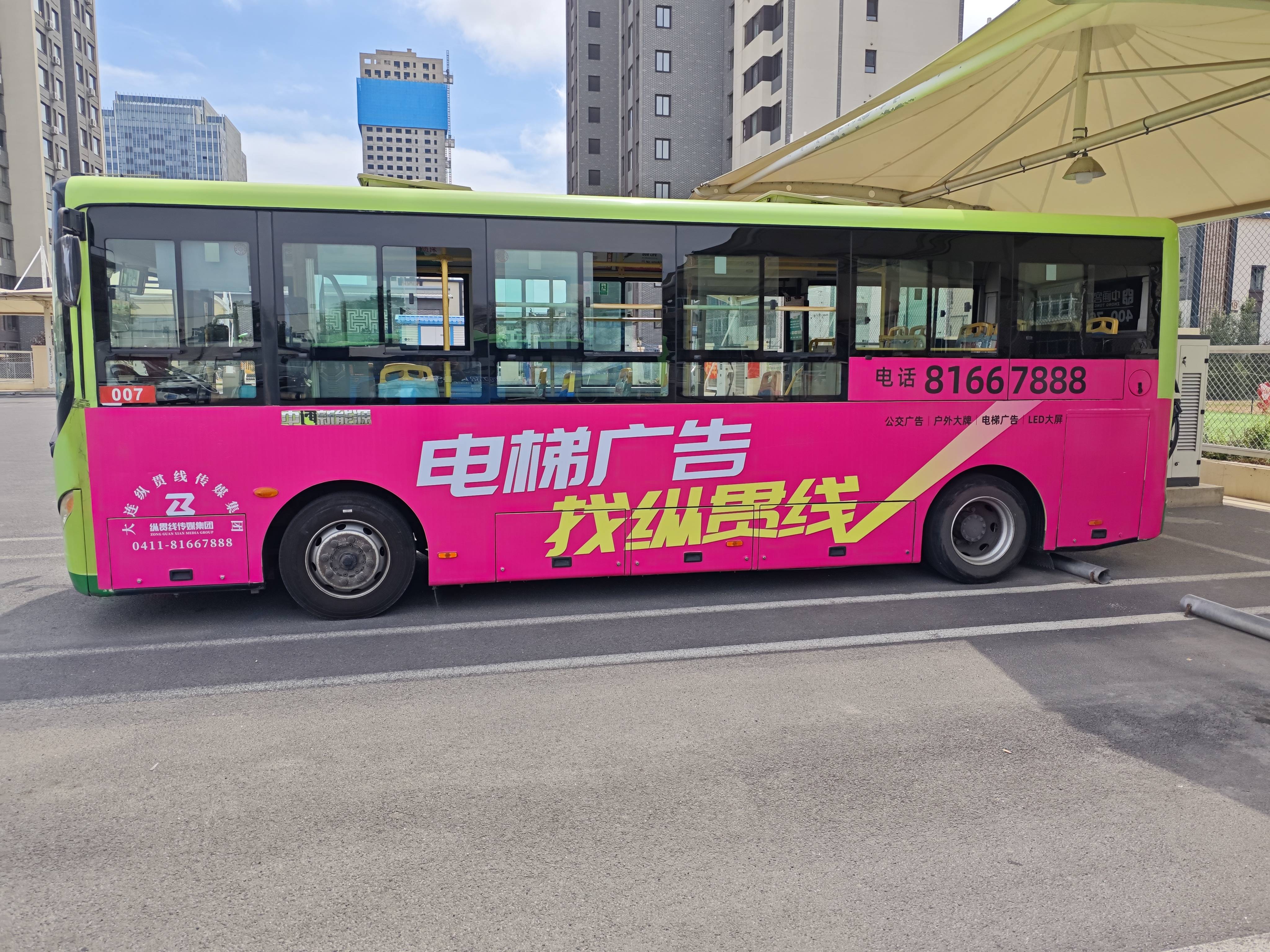 大连纵贯线传媒集团:大连公交车广告,开启品牌传播新时代