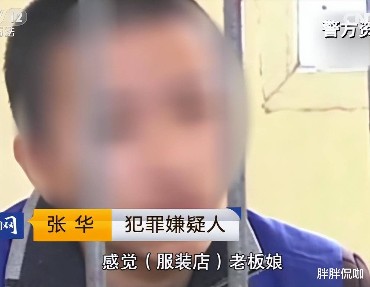 27岁怀孕少妇遇害,有80位暧昧对象,体内竟然检测到2个男人的dna