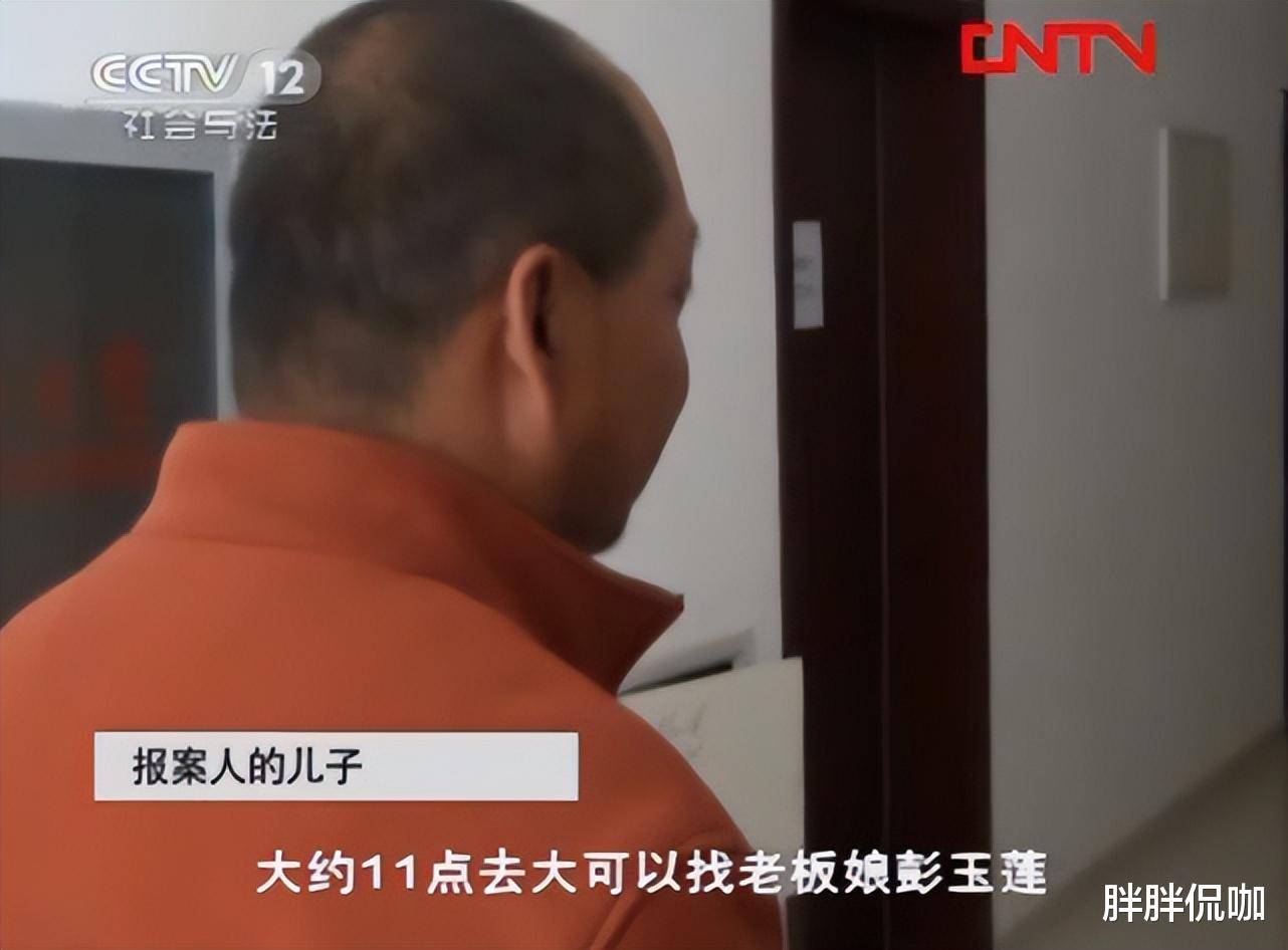 05年,洗浴中心老板娘被害,报案人被吓死,公安局长被吓不敢回家