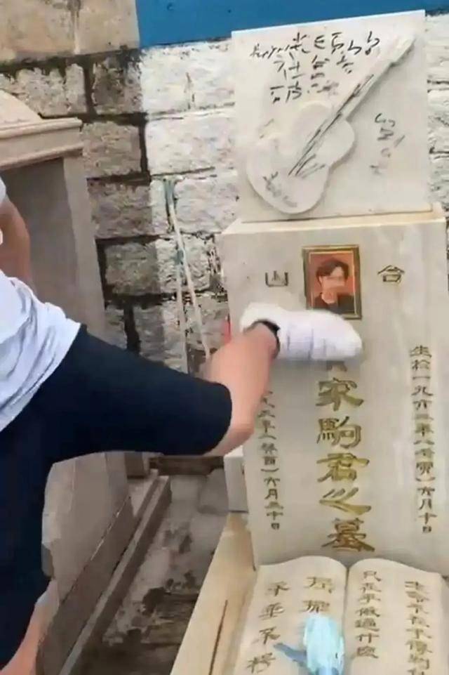 闹大了,黄家驹墓碑遭恶意打砸,施暴者拍视频取乐引众怒