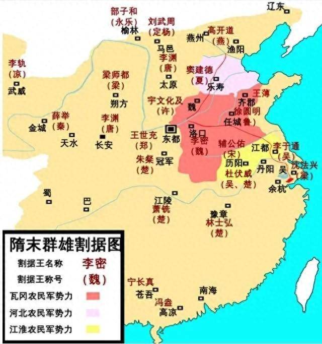 隋朝朝地图图片