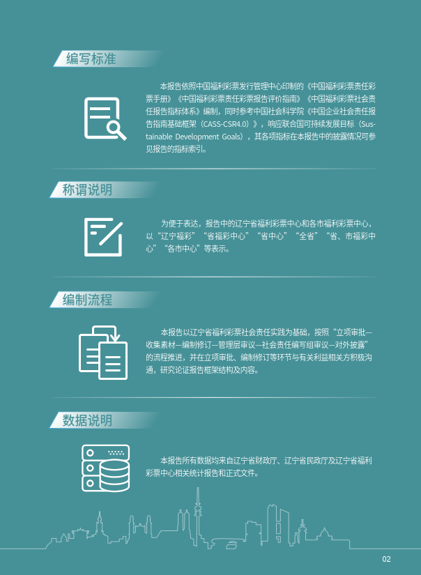 游戏测评报告，(游戏测评报告范文)