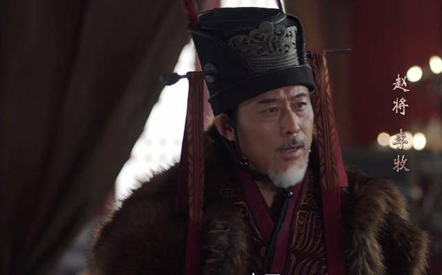 《大秦赋》赵国最后的八年:国君被俘,名将陨落,公子嘉死不瞑目