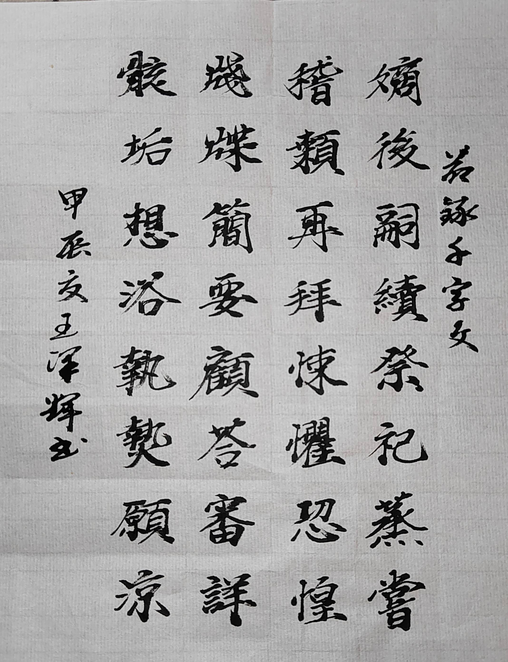 曾先后多次参加解放军书法培训和中书协书法培训,篆,隶,楷,行,草兼工