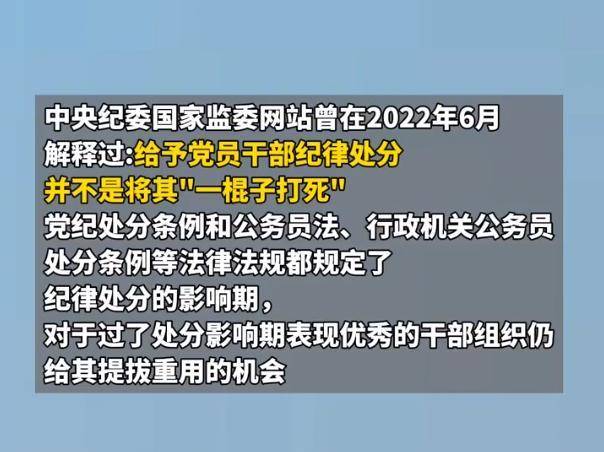 再受重用!曾因郑州7·20暴雨灾害降级处分,原市长侯红重回正厅级