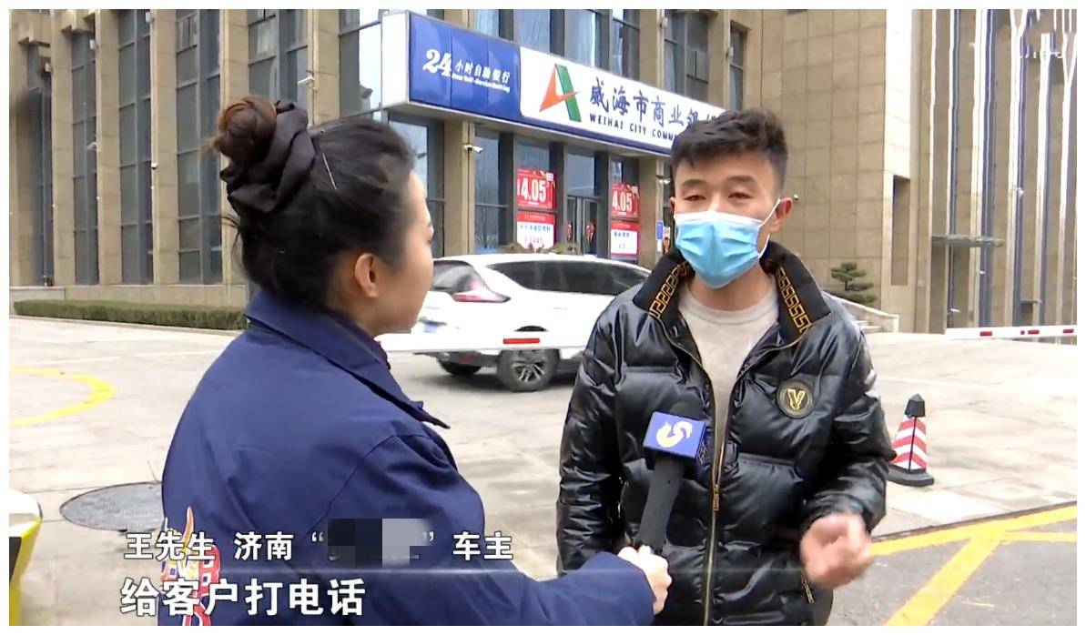 刚把货交给对方带走,客户就给他打电话,说没有接到货物,要求司机赔偿