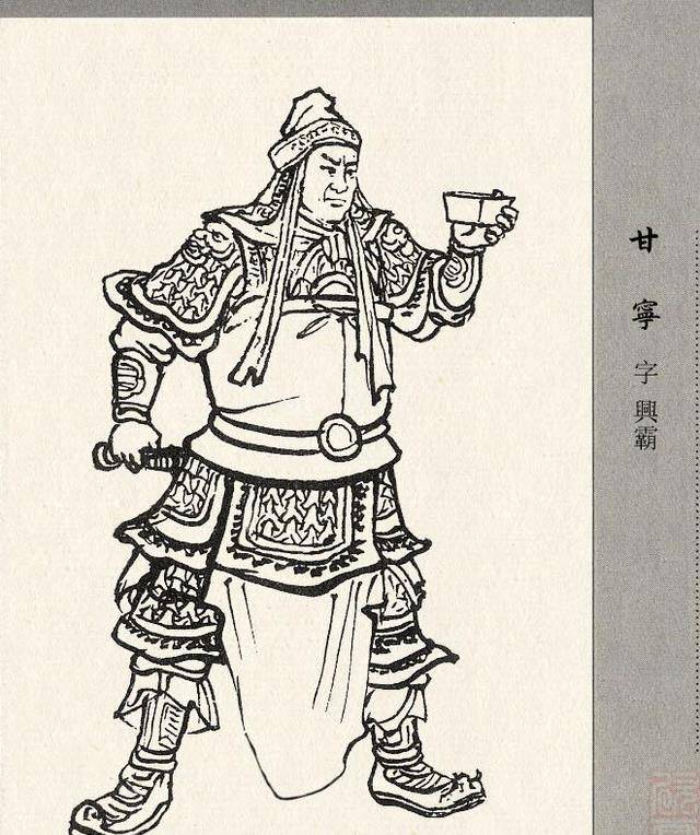 关羽和鲁肃在益阳对峙,为何甘宁敢说活捉关羽