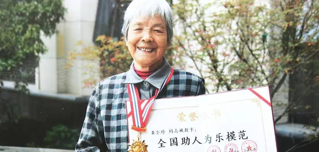 原创"感动中国"龚全珍:本是将军夫人,却扎根乡村数十年,今已99岁