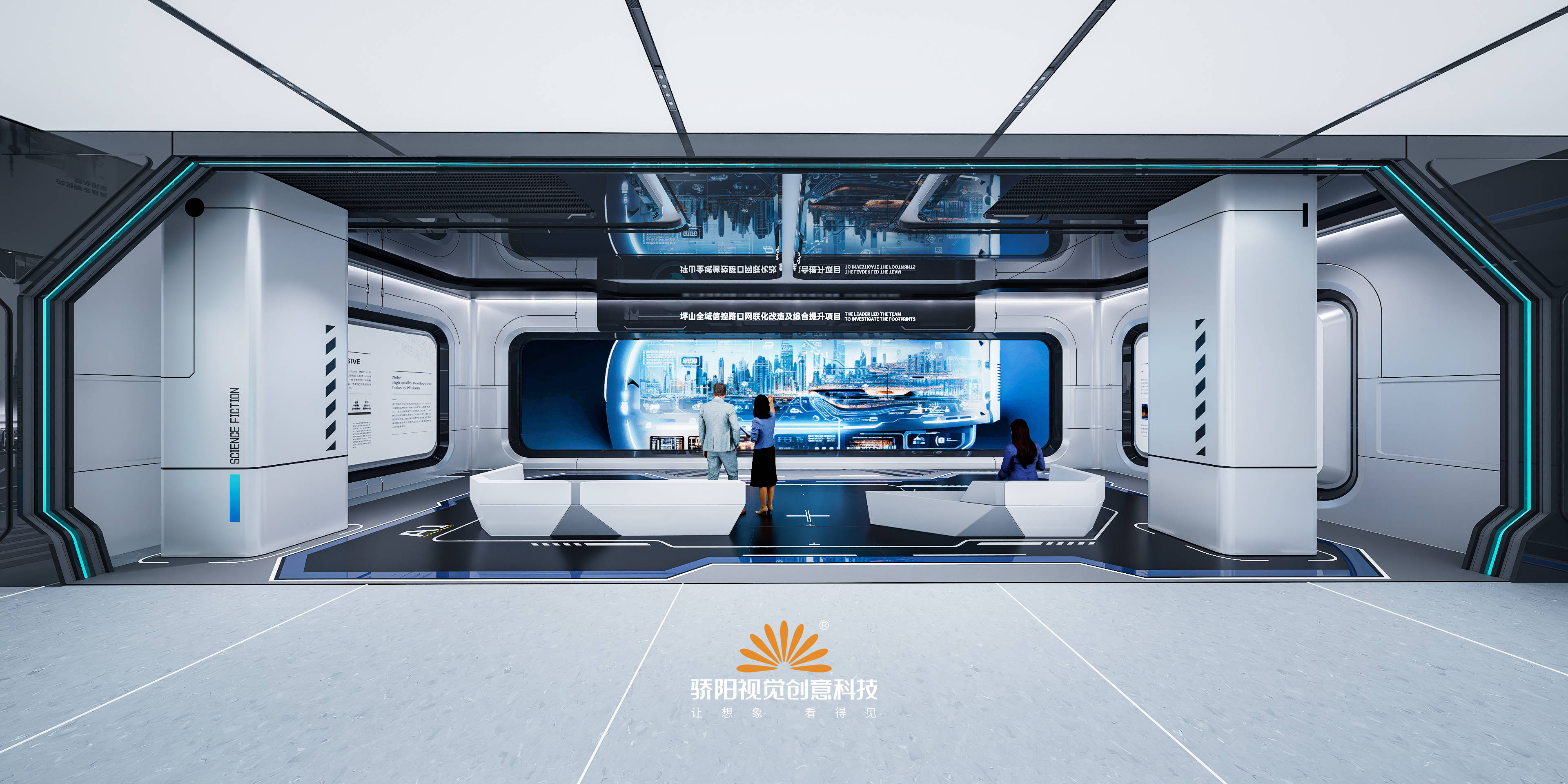 汽车智能网联展厅丨项目分享