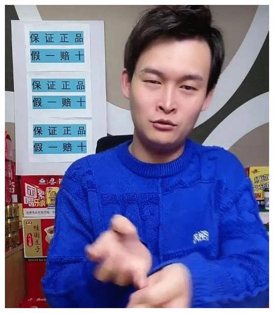 小沈龙直播喝醉酒:原价120一箱的百威,价格搞错79,损失超千万