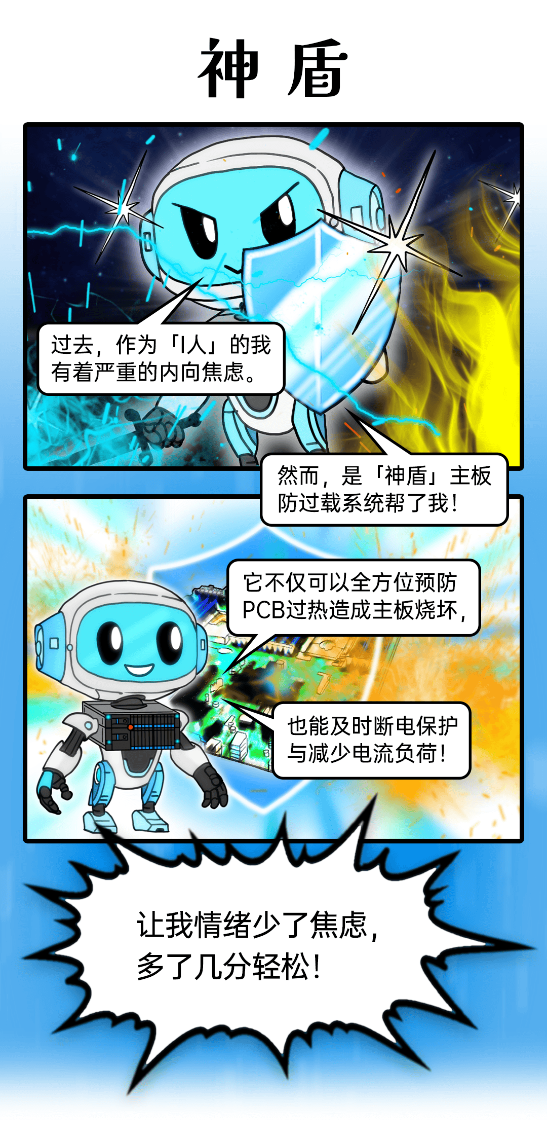 一本小册子,咋就让IT人水灵灵地「由I变E」了?